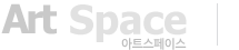 아트스페이스